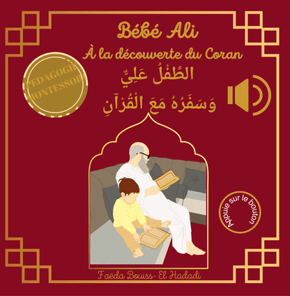 Bébé Ali à la découverte du Coran (livre sonore) Al - imen