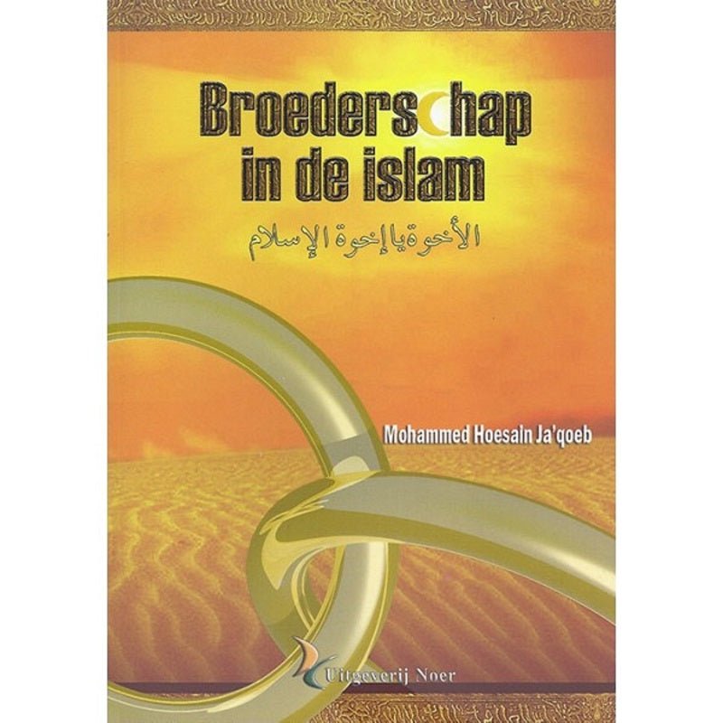 Broederschap in de islam Al - imen