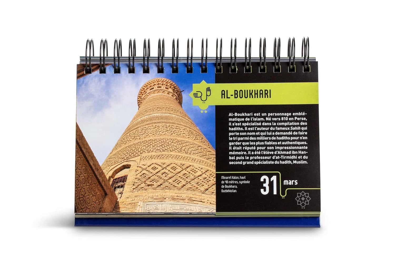 Calendrier perpétuel du monde musulman  - Editions Aya Al-imen Calendriers, organiseurs et agendas 9782957977802 Librairie Musulmane Al-imen