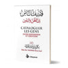 Cataloguer les gens entre supposition et certitude - Livres par édition par Al - Bayyinah disponible chez Al - imen