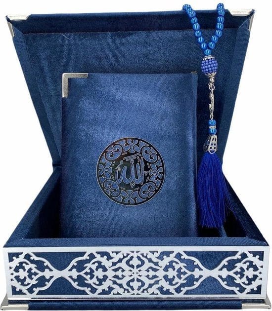 Coffret cadeau Al-imen : Box (Saint Coran Arabe de Poche + Chapelet) Librairie Al-imen Cadeaux Librairie Musulmane Al-imen