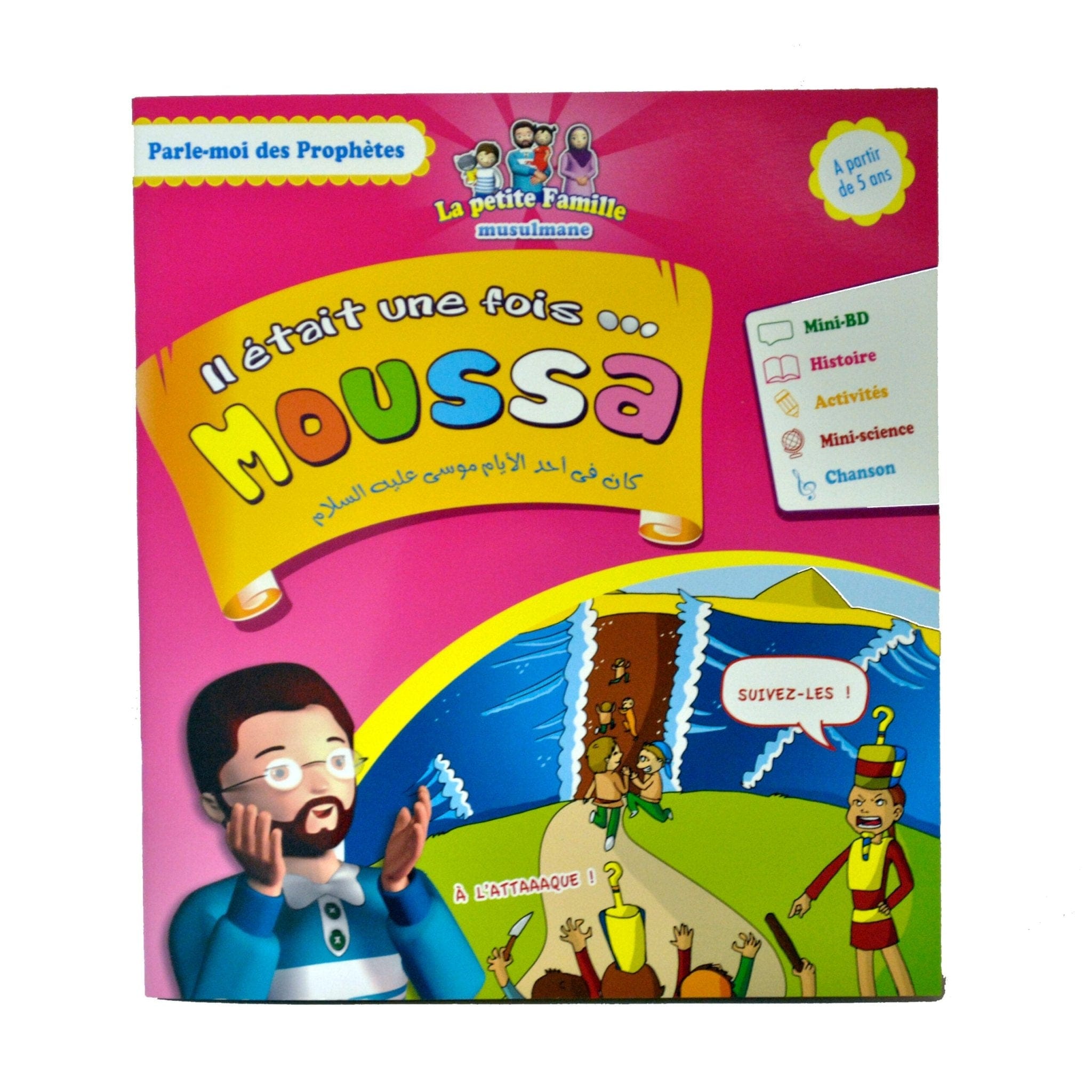 Collection de la petite Famille musulmane : Parle-moi des prophètes (5 livres) Sana Livre > Islam 9782492025952 Librairie Musulmane Al-imen