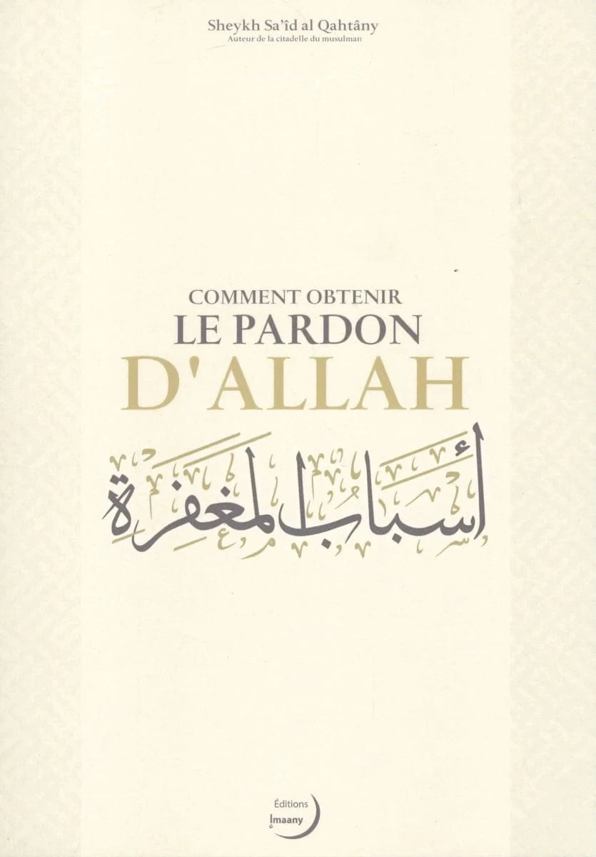 Comment obtenir le pardon d'Allah de Sa'id Ibn Wahf al-Qahtânî Al-imen Livre Islam 9782491050047 Librairie Musulmane Al-imen