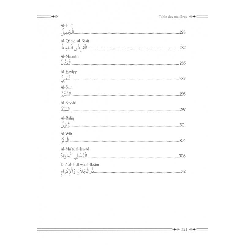 Comprendre les Noms d'Allah par le cheikh 'Abd al-Razzâq al-Badr - (4e édition) Al-Hadîth Livre > Islam > Tawhid / Aqidah (Croyance) 9782875452696 Librairie Musulmane Al-imen