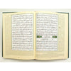 Coran Al - Tajwid (AR/FR) Index Des Concepts Et Themes 17x24cm Vert Al - imen