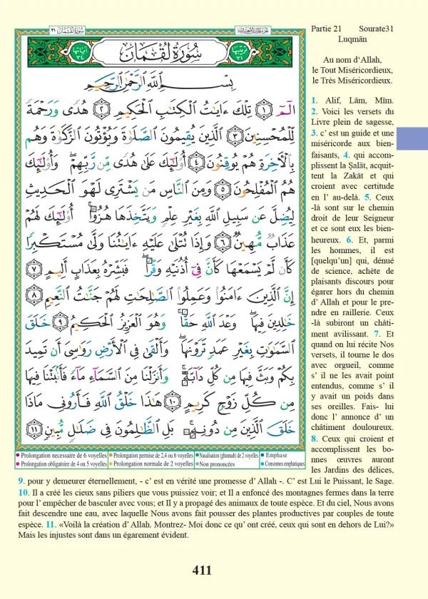 Coran Al - Tajwid avec traduction des sens en français avec index des concepts et themes principaux - Avec phonétique Rouge Al - imen