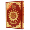 Coran Tajwid En Arabe - Avec Index des mots - Hafs 10x14cm Rouge Al - imen