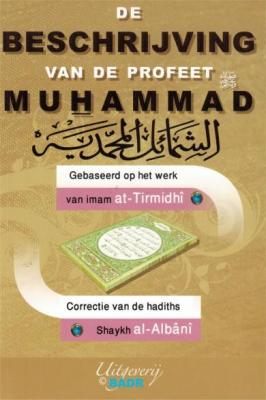 De Beschrijving van de Profeet Muhammad Al - imen