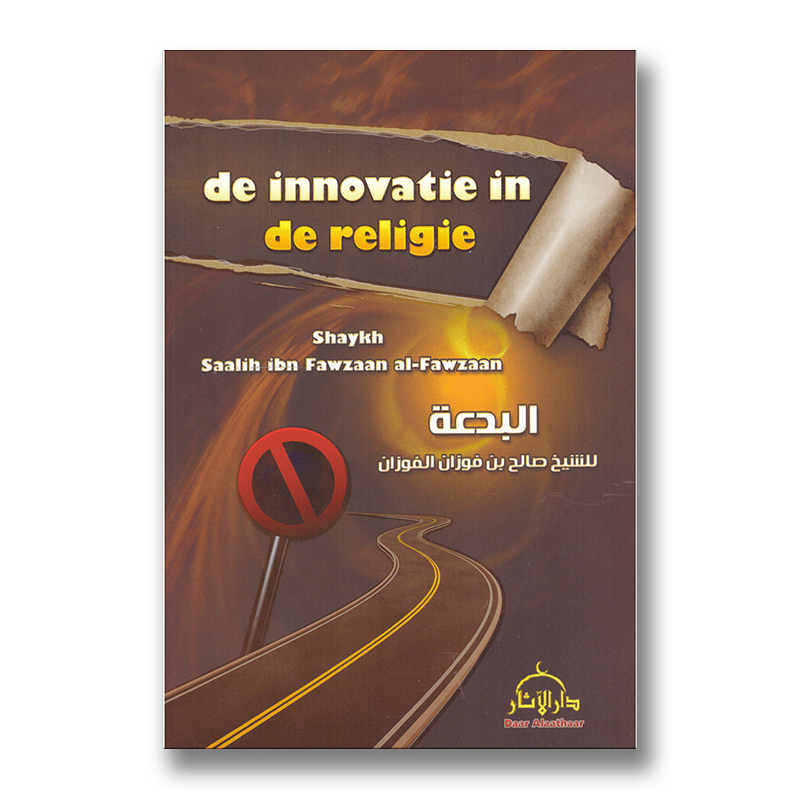 De Innovatie in de Religie Al - imen