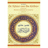 De Tefsier van Ibn Kethier Deel 1, 2 , 3, 4, 5, 6, 7 of 8 6 Al - imen