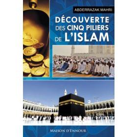 Découverte des cinq piliers de l'Islam Al - imen