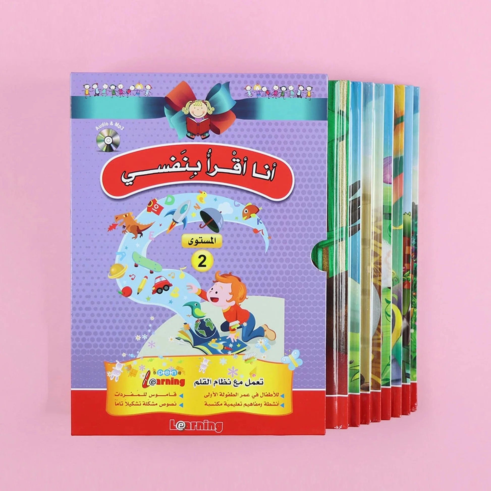 سلسلة أنا أقرأ بنفسي (المستوى الثاني) Digital Future Livres Arabe 9786144087602 Librairie Musulmane Al-imen