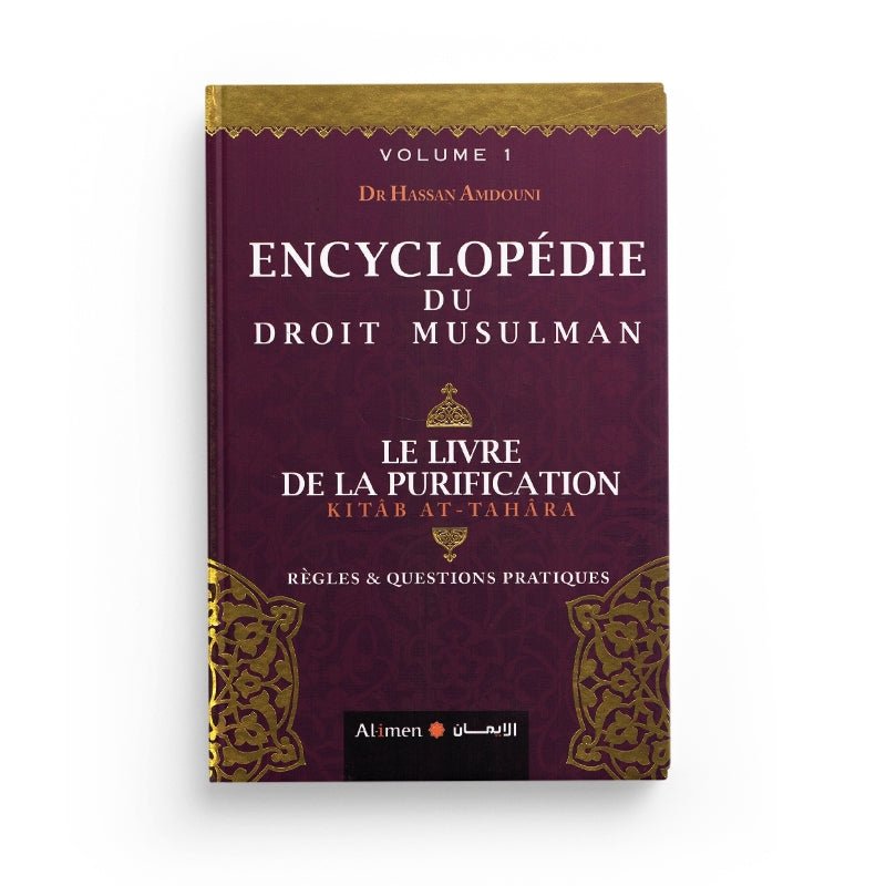 Encyclopédie du Droit Musulman - Volume 1 (Le livre de la purification) - Hassan AMDOUNI - Editions Al - imen - Livres par édition par Al - imen disponible chez Al - imen