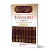 Ensemble d’épîtres sur le Tawhid - Livres par édition par Al - Bayyinah disponible chez Al - imen