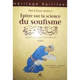 Épître sur la science du soufisme (Al - Risâla al - Qushayriyya) - Tome I disponible chez Al - imen