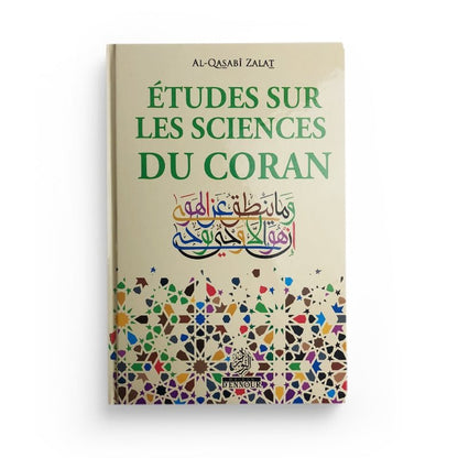 Etudes sur les sciences du Coran - Al - Qasabi Zalat Al - imen