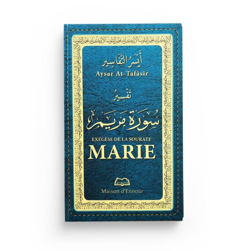 Exégèse de la sourate Marie Al - imen