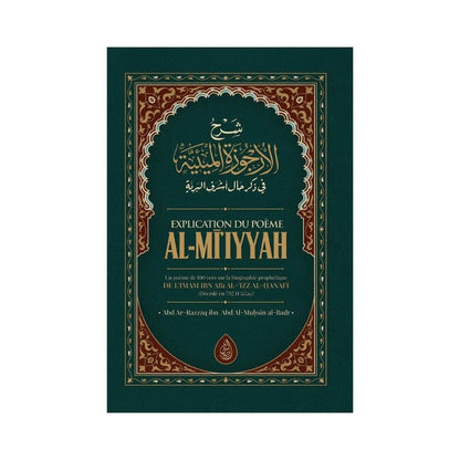 Explication Du Poème Al - MI'Iyyah (Poème sur la biographie Prophétique), de Ibn Abi Al - Izz, par Abd Razzāq al - Badr Al - imen