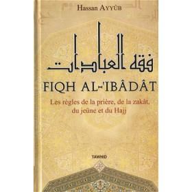 Fiqh Al - Ibadat : les règles de la prière, de la zakat, du jeune et du Hajj Al - imen