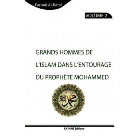 Grands hommes de l'islam dans l'entourage du prophète Mohammed (psl) Al - imen