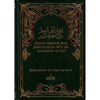 Guide destiné aux clairvoyants afin de connaitre le fiqh, de Abderrahman ibn Nâsir As - Sa'di - Livres par édition par Assia disponible chez Al - imen