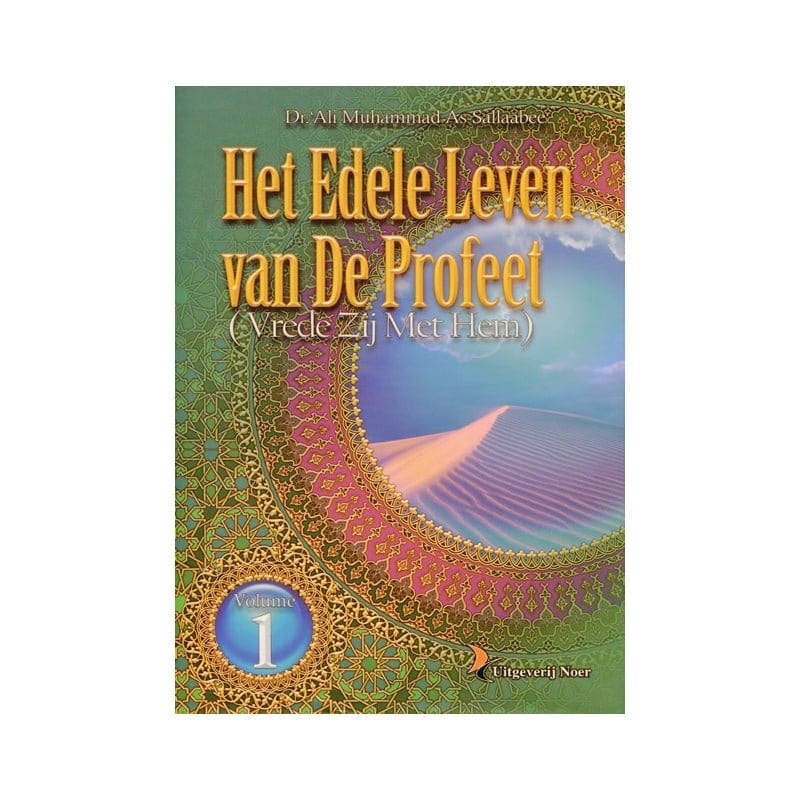 Het edele leven van de Profeet (vrede zij met hem) - Volume 1 Nederlands Boeken > Islam 1111111111172 Librairie Musulmane Al-imen