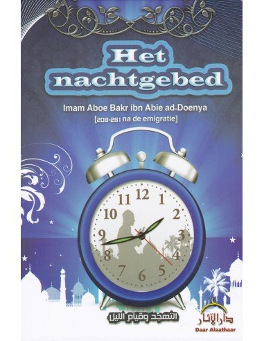 Het Nachtgebed Al - imen