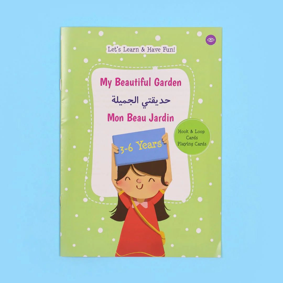 حقيبة مونتيسوري التعليمية الأولى: حديقتي الجميلة Al - imen