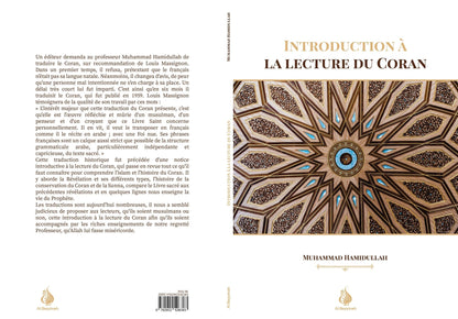 Introduction à la lecture du Coran Al - imen