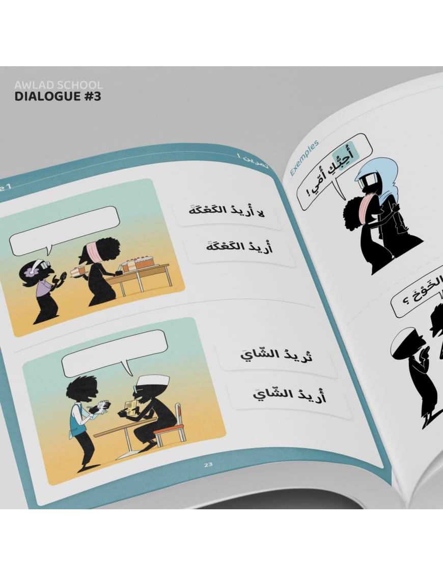 J'apprends à m'exprimer en langue arabe avec Awlad school (vol 3) - Bdouin - BDouin BDouin Livres > Islam > Apprendre l'Arabe 9789998770522 Librairie Musulmane Al-imen