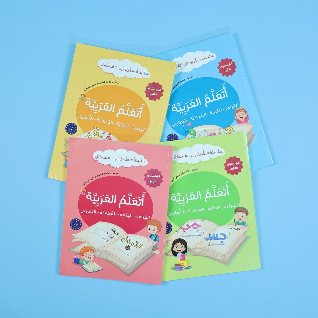 أتعلم العربية - المستوى الأول | J'apprends l'Arabe - Niveau 1 Maîtrise de l'Alphabet Arabe et Fondements de la Lecture Digital Future Livre Arabe > Enfant 9782931043165 Librairie Musulmane Al-imen
