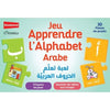 Jeu Apprendre l'alphabet arabe (Puzzle) Al - imen