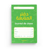 Journal de classe - Editions Al - Hadîth Al - imen