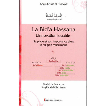 La bid'a hassana (L'innovation louable) - Sa place et son importance dans la religion musulmane Al - imen