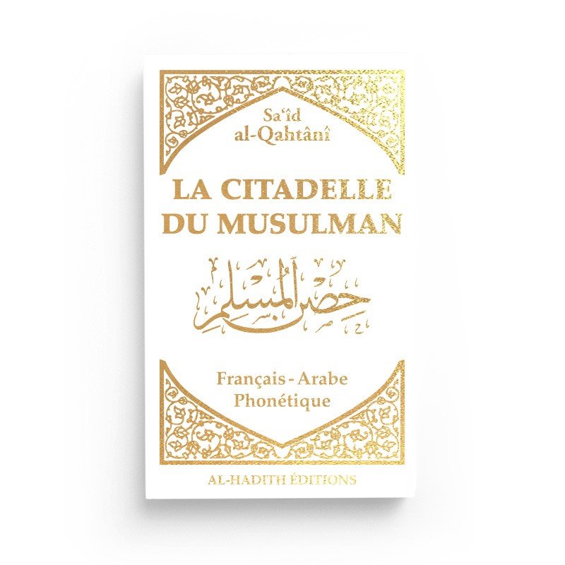 La citadelle du musulman de Sa‘îd al - Qahtânî disponible chez Al - imen