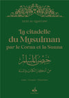 La citadelle du musulman par le Coran et la Sunna (14 x 20 cm) (Pages Dorées) par Saïd Al Qahtanî Vert Al - imen