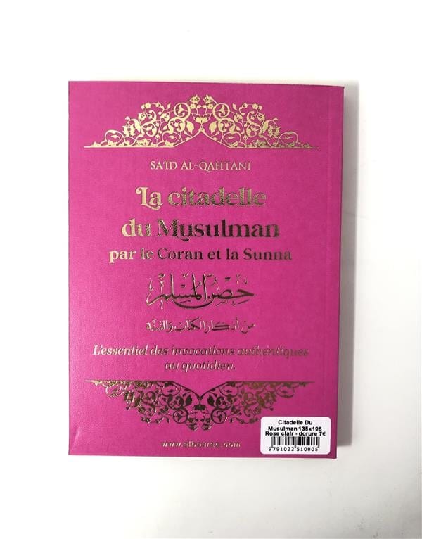 La citadelle du musulman par le Coran et la Sunna (14 x 20 cm) (Pages Dorées) par Saïd Al Qahtanî Al Bouraq Livre > Islam > Invocations (Dou'as) > Citadelle du Musulman Librairie Musulmane Al-imen