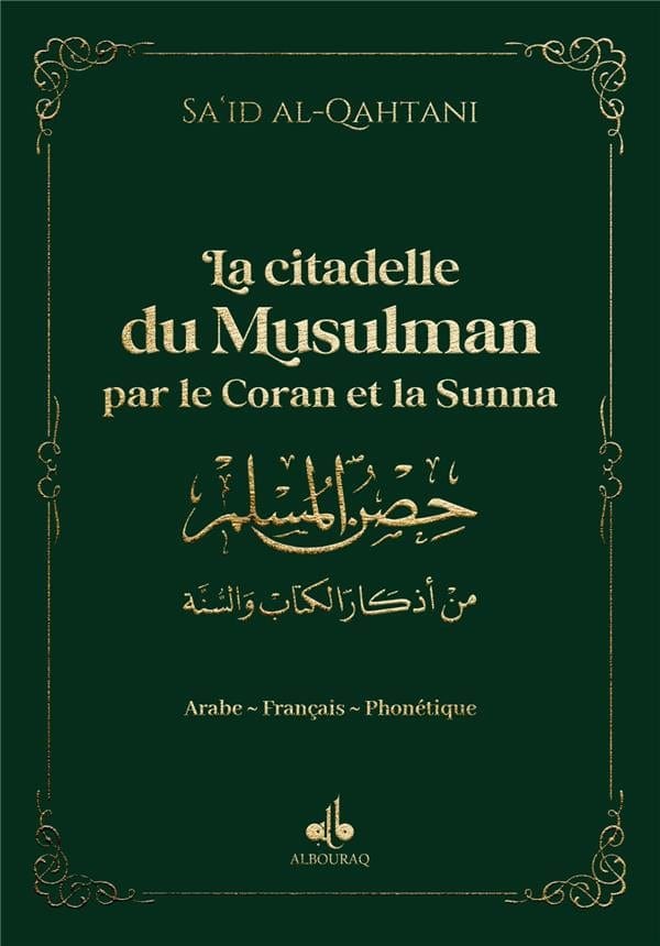 La citadelle du musulman par le Coran et la Sunna (9 x 13 cm) par Sa'id Alqahtani Al Bouraq Livre > Islam > Invocations (Dou'as) > Citadelle du Musulman Vert 9791022509817 Librairie Musulmane Al-imen