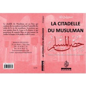 La citadelle du musulman rose Al - imen