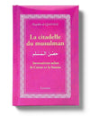 La Citadelle du Musulman - Tawhid Rose Al - imen