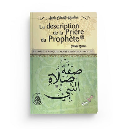 La description de la prière du Prophète ﷺ – Cheikh Raslan Al - imen