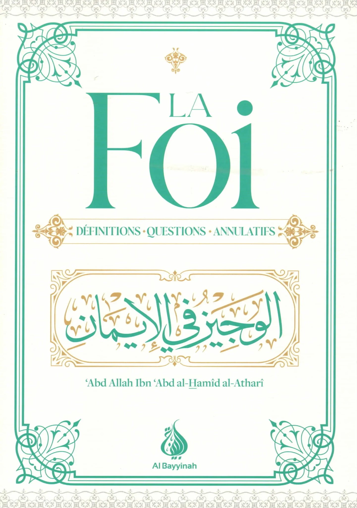 La foi : définitions - questions - annulatifs - Livres par édition par Al - Bayyinah disponible chez Al - imen