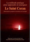 La methode pratique pour apprendre et enseigner Le Saint Coran - Mohammad Farooq Mohammad Al Raee Al - imen