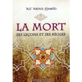 La mort ses leçons et ses régles - الموت عظاته و احكامه Al - imen