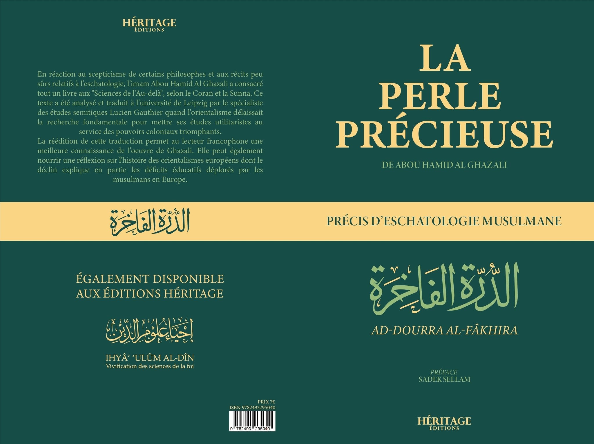 La perle précieuse Al - imen