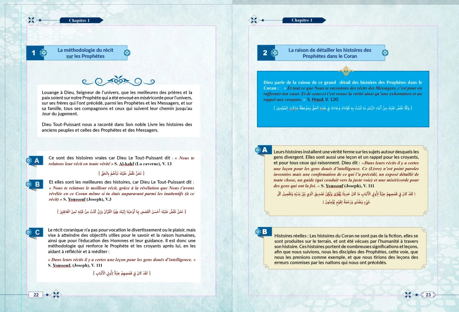 La Prophétie Et Le Message Divin - Dr. Tareq Al-Suwaidan - Éditions Aya Horizons Aya Horizons Livre Islam 9782958734657 Librairie Musulmane Al-imen