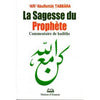 La sagesse du prophète - Commentaire de hadiths Al - imen