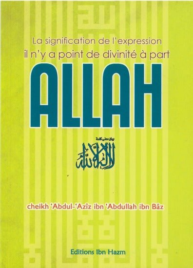 La signification de l'expression "Il n'y a point de divinité à part Allah" - بيان معنى كلمة لا إله إلاّ اللّه Al - imen