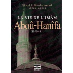 La Vie de l'Imam Abou Hanifa [80 - 150H] Al - imen