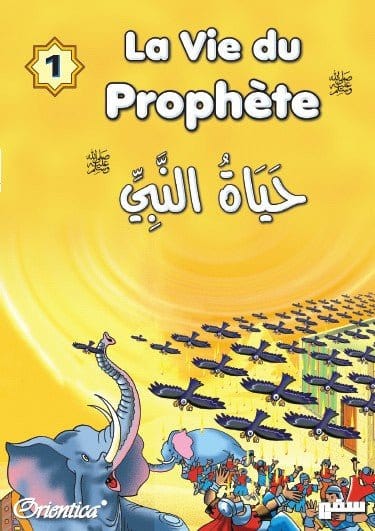 La vie du prophète (SAW) - Tome 1 - حياة النبي صلى الله عليه وسلم Orientica Livre Islam Enfant 9782356350008 Librairie Musulmane Al-imen